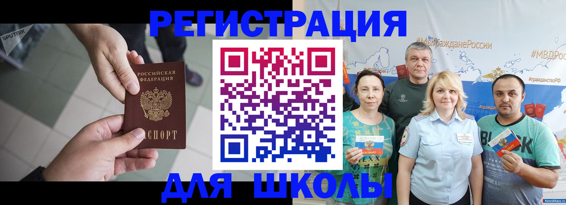 купить прописку в Ковдоре