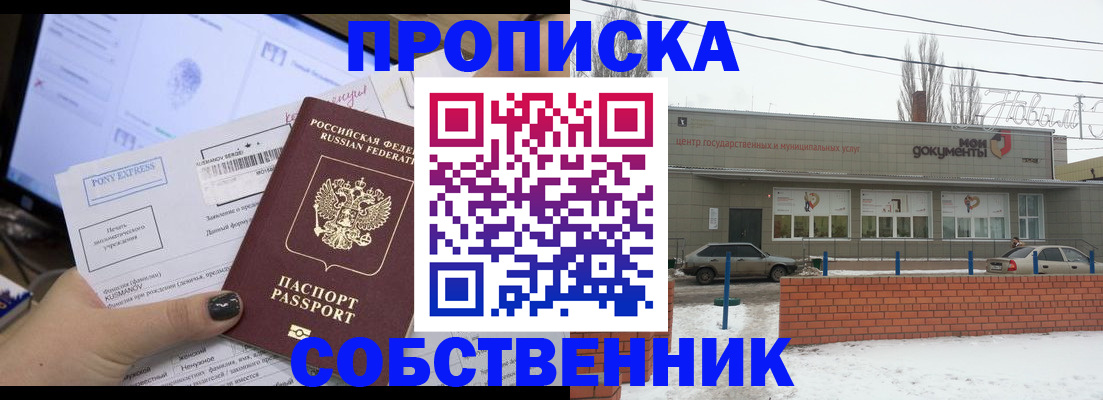 регистрация для дет. сада в Ковдоре